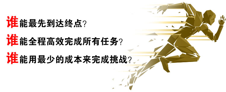 城市生存拓展訓練公司拓展城市生存