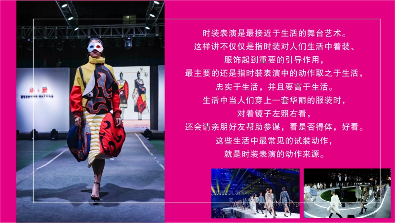 主題年會策劃活動策劃拓展年會