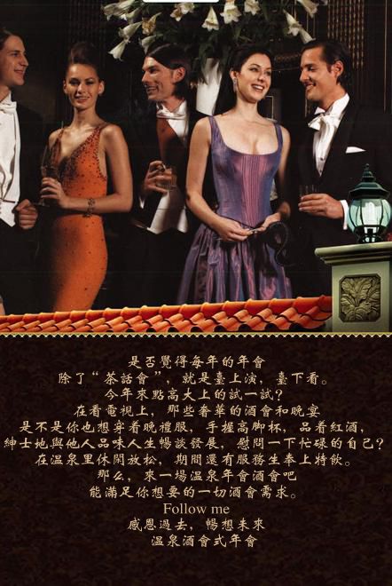 酒會年會年會策劃年會拓展主題年會策劃創意年會策劃