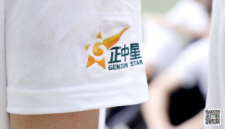 正中集团2021届正中星新员工拓展训练