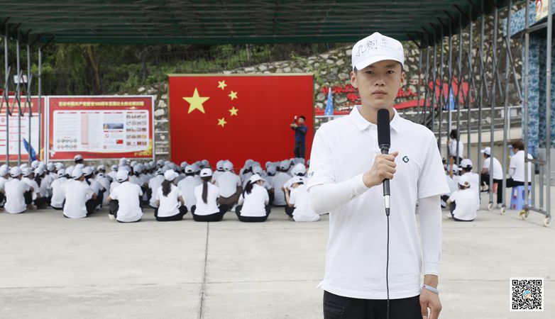 正中集团2021届正中星新员工拓展训练