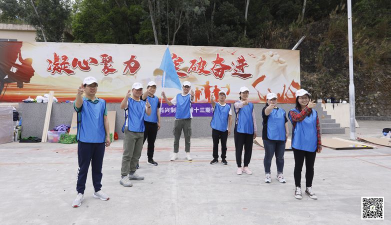 科兴生物制药2天公司拓展培训心得-深圳最好的拓展培训公司