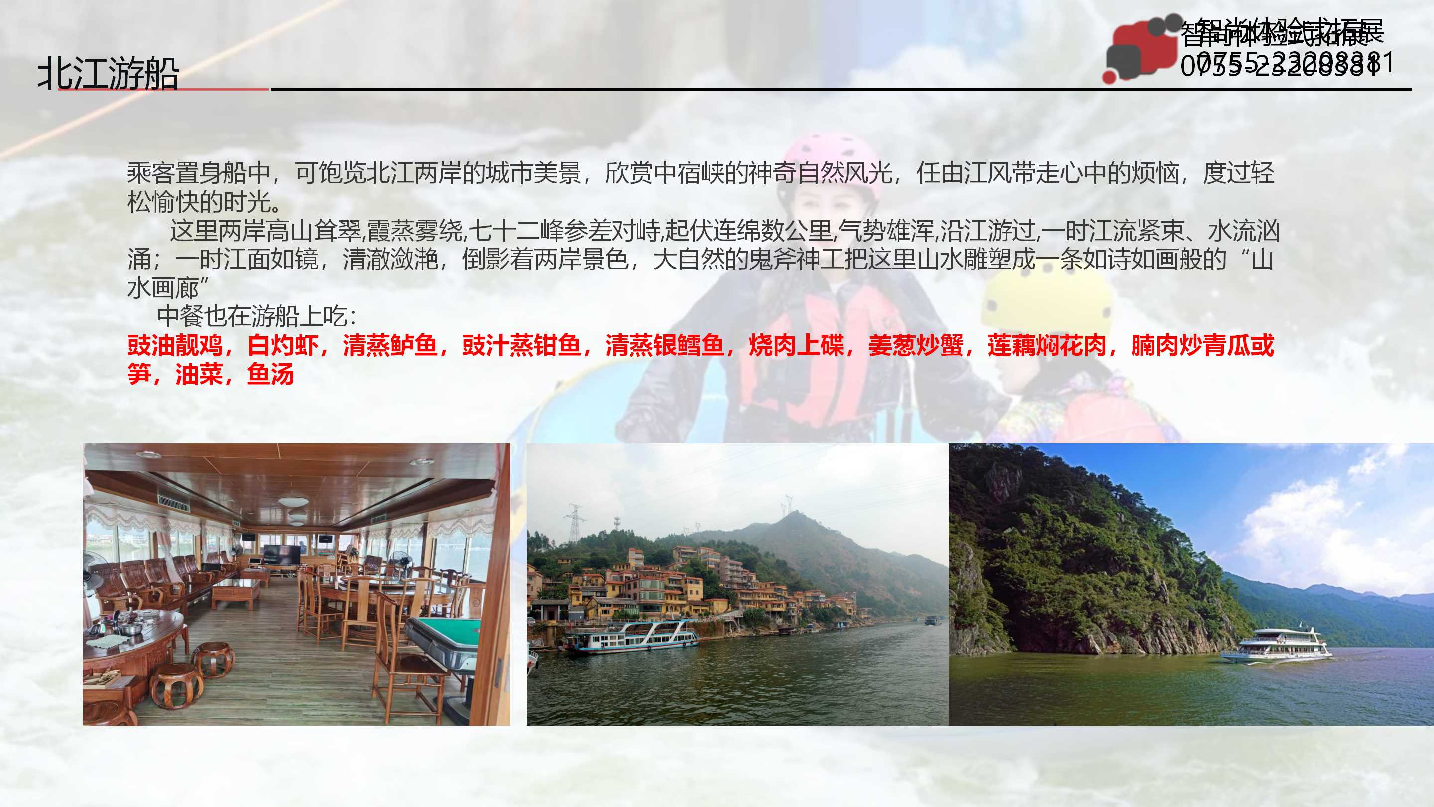 ��ԶƯ��+������+�ٲ�̽��+ҰսCS+Ӫ�غ�ſ�����